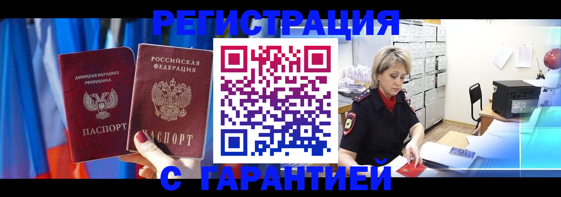 регистрация для школы в Новоалександровске