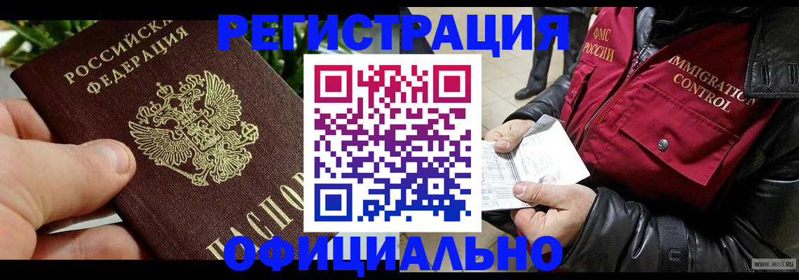 пропишу в квартире в Новоалександровске